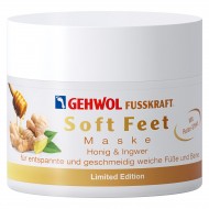 GEHWOL FUSSKRAFT Soft Feet Mask Honey & Ginger 50ml  GEHWOL FUSSKRAFT Soft Feet Mask Honey & Ginger 50ml